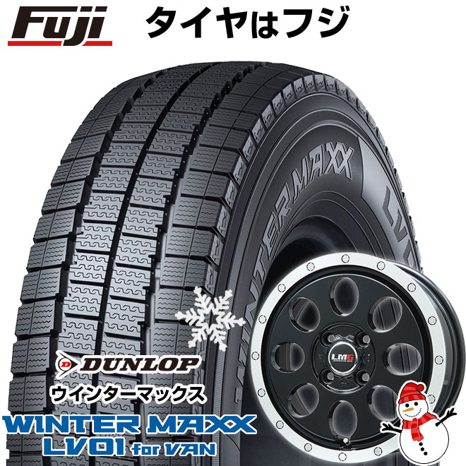 新品 プロボックス/サクシード(160系) スタッドレスタイヤ ホイール４本セット 155/80R14 88/86N ダンロップ ウインターMAXX  LV01 for VAN LMG CS-8 14インチ