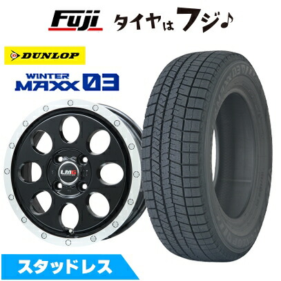 【新品 国産車用 4穴100車】 スタッドレスタイヤ ホイール4本セット 165/70R14 ダンロップ ウインターマックス03 WM03 LMG CS-8 14インチ