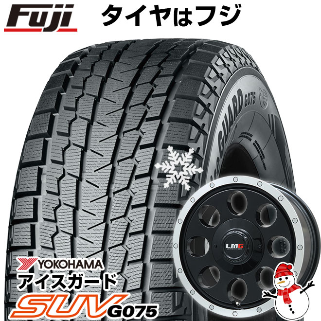アイスガード SUV G075 【新品国産6穴139.7車】 スタッドレスタイヤ 