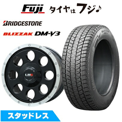 【新品】プラド/ハイラックス スタッドレスタイヤ ホイール4本セット 265/65R17 ブリヂストン ブリザック DM-V3 DMV3 レアマイスター LMG CS-8 17インチ