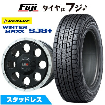 【パンク保証付き】【新品国産車用 6穴139.7車】 スタッドレスタイヤ ホイール4本セット 265/70R16 ダンロップ ウインターマックス SJ8+ LMG CS-8 16インチ
