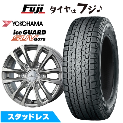 アイスガード SUV G075 【新品】キャラバン用 スタッドレスタイヤ 