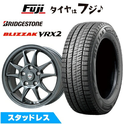 ブリザック VRX2 【新品国産5穴114.3車】 スタッドレスタイヤ