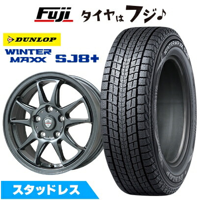 2021年製】ダンロップ WINTER MAXX SJ8+ 225/65R17 スタッドレスタイヤ
