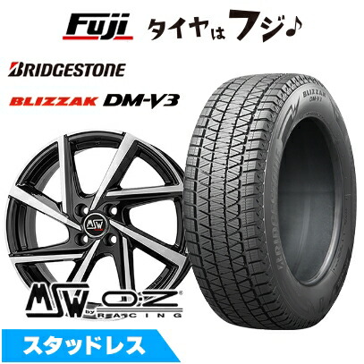 新品】輸入車用 ボルボ（XC90） スタッドレスタイヤ ホイール4本セット  