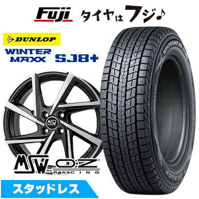 パンク保証付き 新品 輸入車用 シトロエンC5 エアクロス SUV スタッドレスタイヤ ホイール4本セット 215/65R17 ウインターマックス SJ8+ MSW 80 17インチ