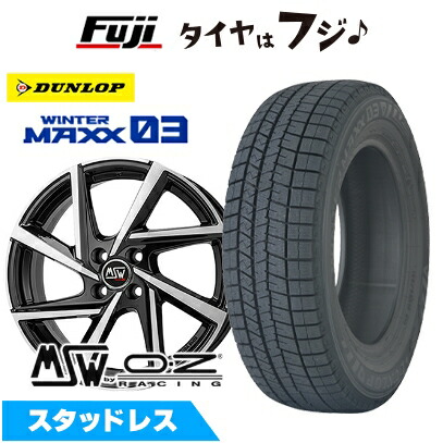 WINTER MAXX 03 【新品】輸入車用 プジョー208 2020- スタッドレス 