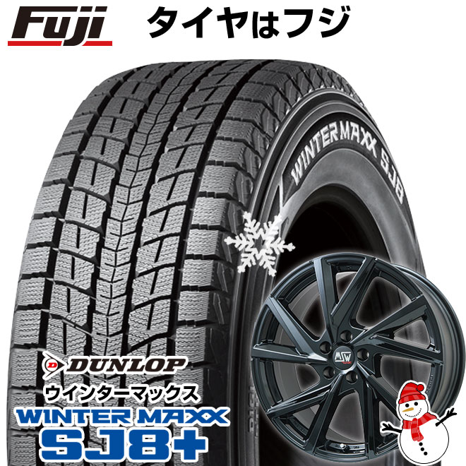 【パンク保証付き】【新品】輸入車用 ボルボ（XC90） スタッドレスタイヤ ホイール4本セット 235/55R19 ウインターマックス SJ8+ MSW 80 19インチ : fuji 20822 140063 34757 34757 : フジコーポレーション