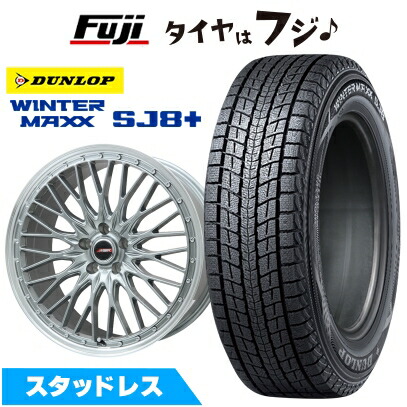 パンク保証付き】【新品国産5穴114.3車】 スタッドレスタイヤ ホイール 