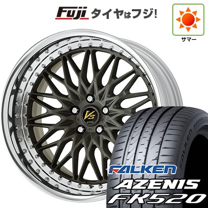 【新品国産車用 5穴114.3車】 夏タイヤ ホイール4本セット 255/45R20 ファルケン アゼニス FK520L WORK ワーク VS VS-XV 20インチ
