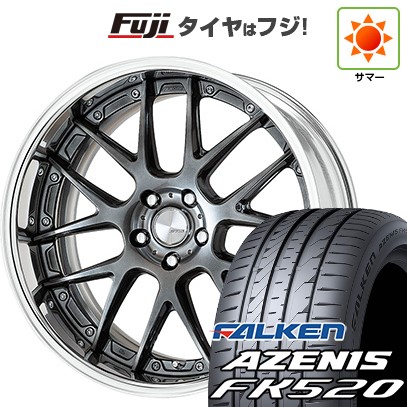 AZENIS - 【新品国産車用 5穴114.3車】 夏タイア 車輪4本仕掛ける 245/35R20 ファルケン アゼニス FK520L WORK 細工物 ランベック LM7 20in 夏タイヤ、ホイールセット-自動車-車、バイク、自転車