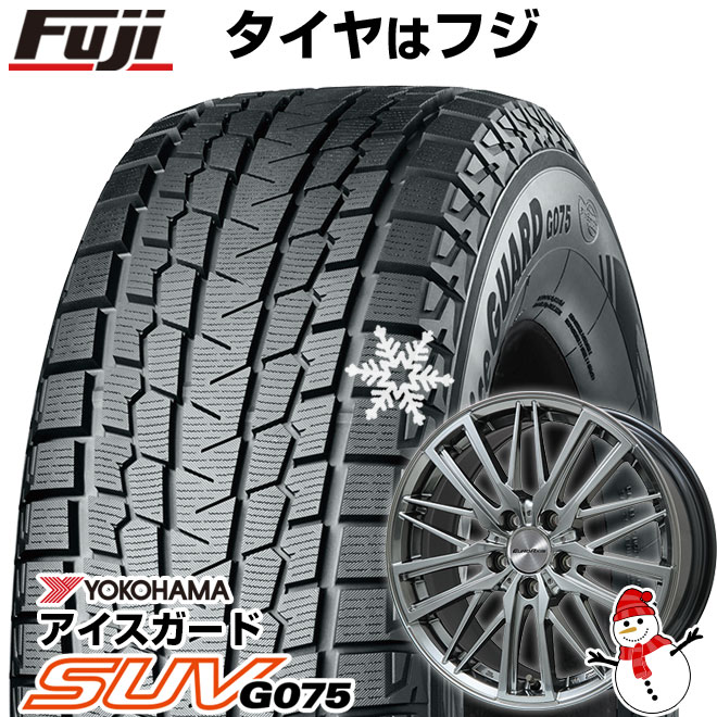 【新品】輸入車用 ボルボ（XC90） スタッドレスタイヤ ホイール4本セット 235/60R18 ヨコハマ アイスガード SUV G075 ユーロアクシス ガヤW5 18インチ : fuji 17402 142267 23015 23015 : フジコーポレーション