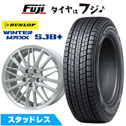 WINTER MAXX SJ8+ パンク保証付き 新品 輸入車用 ボルボ（XC40