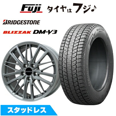 ブリザック DMーV3 - 【新品】アウディQ5（FY） スタッドレスタイヤ 車輪４本仕掛ける 235/55R19 ブリヂストン ブリ背嚢 DM-V3 EUROAXIS ガヤW5 8J 19in タイヤ、ホイール-車、バイク、自転車