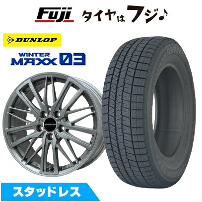 WINTER MAXX 03 新品 輸入車用 VW（ポロ AW） スタッドレスタイヤ 