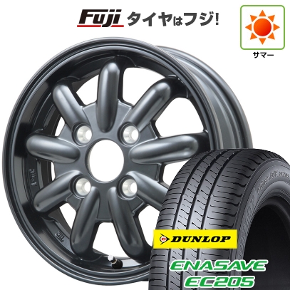 【新品 軽自動車】ハスラー デリカミニ(4WD)夏タイヤ ホイール4本セット 165/60R15 ダンロップ エナセーブ EC205 ストレンジャーKST-9改 4.5J 15インチ