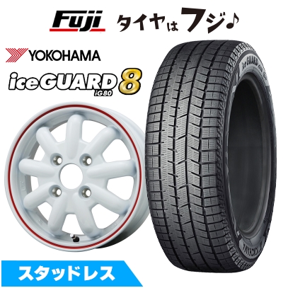 【パンク保証付き】【新品 軽自動車】 スタッドレスタイヤ ホイール4本セット 165/55R14 アイスガード8 エイトIG80 ストレンジャーKST-9改 4.5J 14インチ