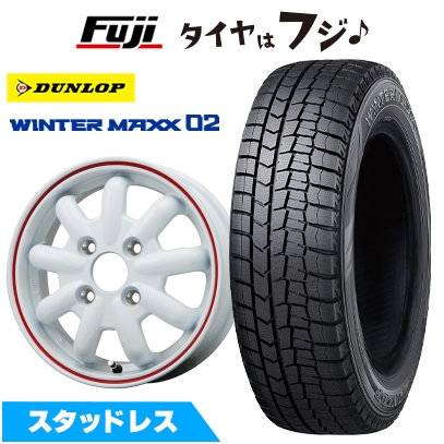 WINTER MAXX 02 - 【新品 軽自動車】 スタッドレスタイヤ 車輪4本仕掛ける 165/60R15 ダンロップ ウインターマックス 02 WM02 ブランドルライン 見ず知らずKST-9改 15in タイヤ、ホイール-車、バイク、自転車-自動車