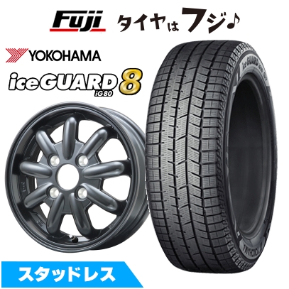 iceGUARD - はち切れる引き請ける付き添い人 新品 軽自動車 タフト ソリオ スタッドレスタイヤ 車輪4本仕掛ける 165/65R15 IG80 見ず知らずKST-9改 4.5J 15in 車、バイク、自転車-自動車-冬タイヤ、ホイールセット