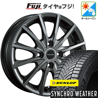 【新品】N-BOX タント スペーシア オールシーズンタイヤ ホイール4本セット 165/55R15 ダンロップ シンクロウェザー ブリヂストン バルミナ AR12 4.5J 15インチ