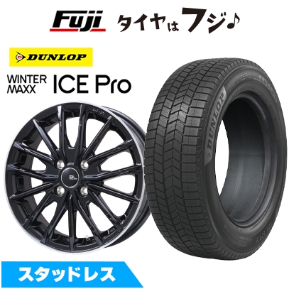 WINTER MAXX 【パンク保証付き】【新品国産車用4穴100