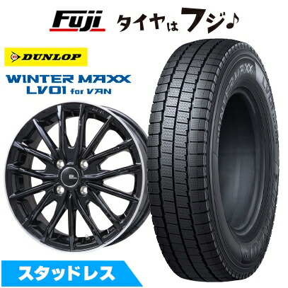 【軽自動車】軽トラ 軽バン スタッドレスタイヤ ホイール４本セット 145/80R12 80/78N ダンロップ ウインターマックス LV01(2024年製) DF-10M   12インチ