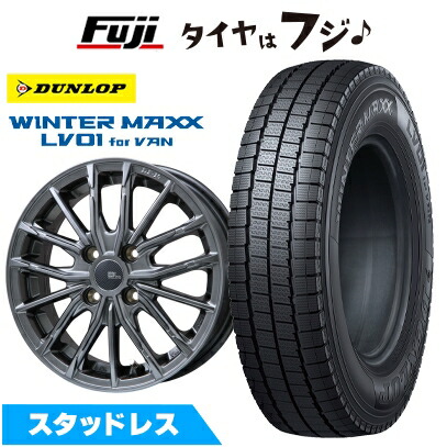 WINTER MAXX 【軽自動車】軽トラ 軽バン スタッドレスタイヤ ホイール