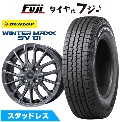 【新品 軽自動車】軽トラ 軽バン スタッドレスタイヤ ホイール4本セット 145R12 6PR ダンロップ ウインターマックス SV01 ブランドルライン DF-10M 12インチ