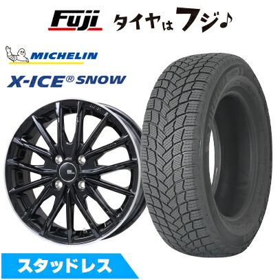スタッドレスタイヤ 4本セット X-ICE 【新品国産4穴100車】 スタッドレスタイヤ ホイール4本