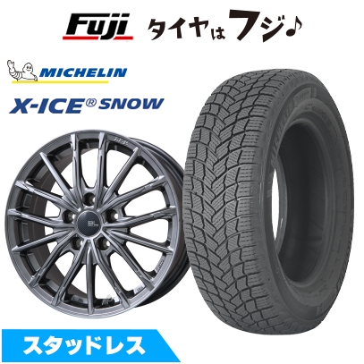 【新品国産車用 5穴114.3車】 スタッドレスタイヤ ホイール4本セット 205/50R17 ミシュラン エックスアイス スノー ブランドルライン DF-10M 7J 17インチ