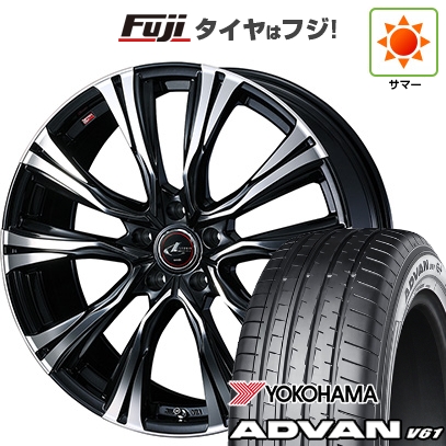 【新品国産車用5穴114.3】 | 夏タイヤ ホイール4本セット | 255/45R20 | ヨコハマ アドバン V61 | WEDS ウェッズ レオニス VR | 8.5J 20インチ