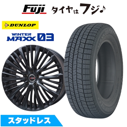 235/50R18 アルファード・ヴェルファイア スタッドレス4本 ダンロップ WINTER MAXX 02 30系アルファード/ヴェルファイア スタッドレスタイヤ