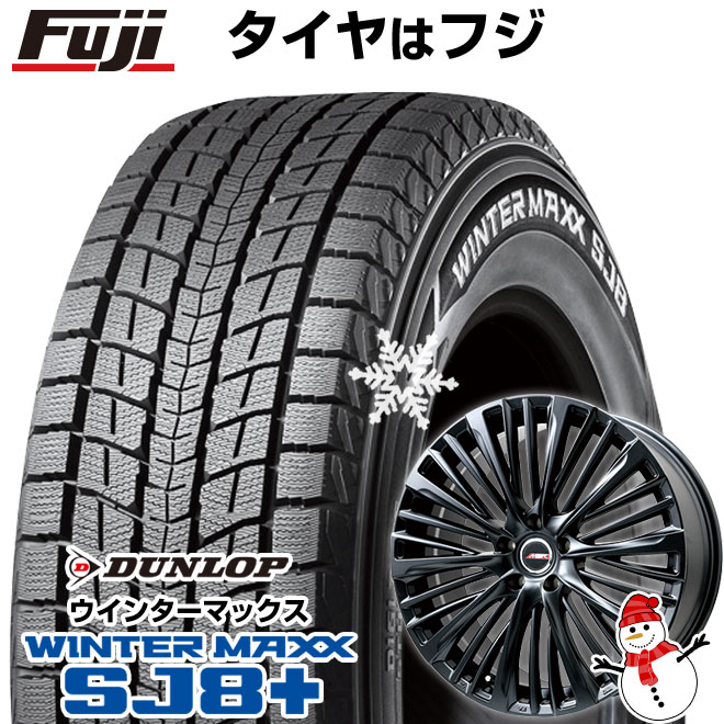 パンク保証付き】【新品】クラウン セダン スタッドレスタイヤ ホイール4本セット 235/55R19 DUNLOP WM SJ8+ プレミックス  MER-X (R14ボルト) 19インチ : fuji-28623-154927-34757-34757 : フジコーポレーション - 通販 -  Yahoo!ショッピング