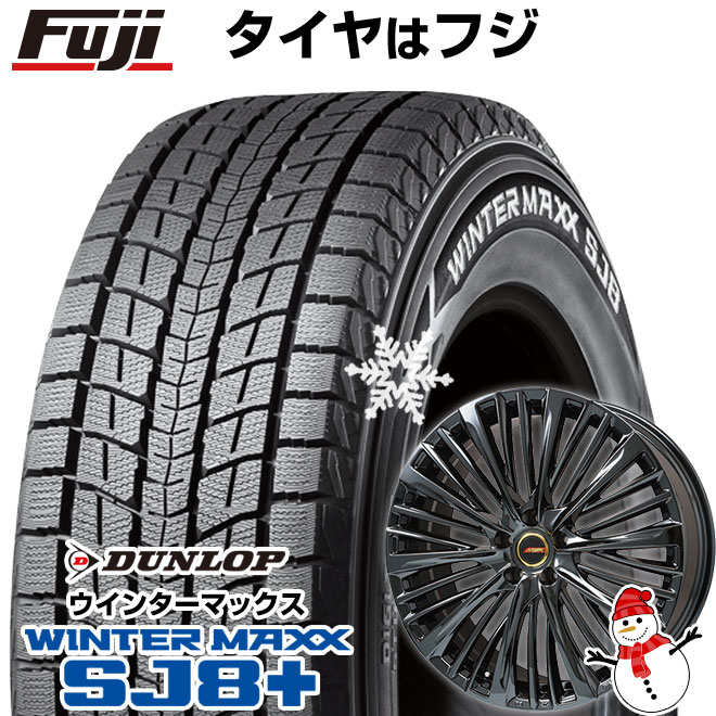 パンク保証付き】【新品】クラウン スポーツ スタッドレスタイヤ 