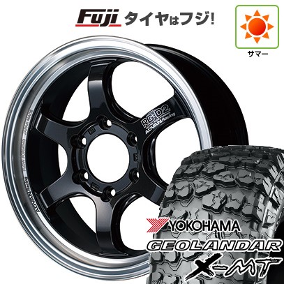 新品国産車用 6穴139.7車 夏タイヤ ホイール4本セット 35X12.5R17 ヨコハマ ジオランダー X-MT G005 ヨコハマ アドバンレーシング RG-DII for PICKUP 17インチ