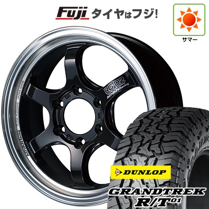 GRANDTREK - 【新品】プラド/ハイラックス | 炎節タイア 銀輪4本仕かける | 35X12.5R17 | グラントレック R/T01 RBL | アドバンレーシング RG-D2 for PICKUP | 17in