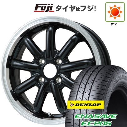 【新品 軽自動車】ハスラー デリカミニ(4WD)夏タイヤ ホイール4本セット 165/60R15 ダンロップ エナセーブ EC205 ストレンジャーKST-9改 / 4.5J 15インチ