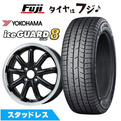 iceGUARD - 張り裂ける言いはなつ付き添い人 新品 軽自動車 ハスラー スタッドレスタイヤ 銀輪4本仕かける 165/65R14 内燃機関かばい立て8 八つIG80 見ず知らずKST-9改 4.5J 14in
