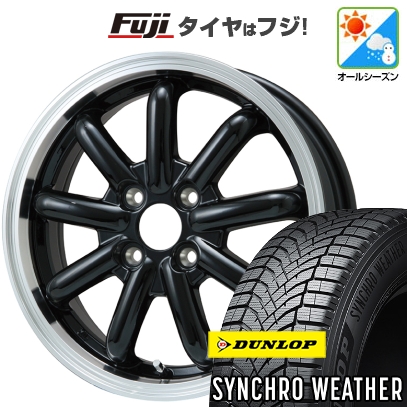DUNLOP - 【新品】N-BOX タント スペーシア オール時期タイア 車輪4本仕掛ける 155/65R14 ダンロップ シンクロウェザー 見ず知らずKST-9改 4.5J 14in 車、バイク、自転車-オールシーズンタイヤ、ホイールセット
