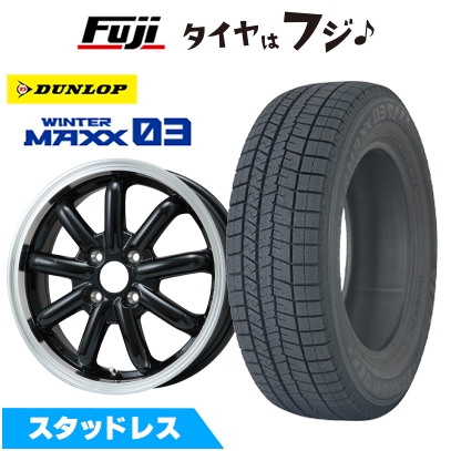新品 N-BOX タント スペーシア スタッドレスタイヤ ホイール4本セット 165/55R15 ウインターマックス03 WM03 ストレンジャーKST-9改 15インチ