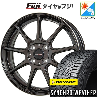 新品 N-BOX タント オールシーズンタイヤ ホイール4本セット 165/55R15 ダンロップ シンクロウェザー クロススピード ハイパーエディションRS9 15インチ