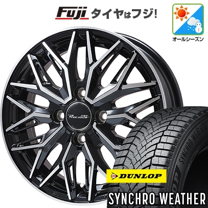 DUNLOP（ダンロップ） 【新品】N-BOX タント スペーシア オール 