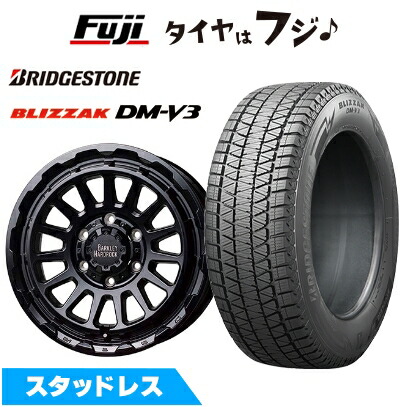 ランクル300 ブリヂストン DM-V3 スタッドレスタイヤ 265/55R20 ブリザック 【新品】ランクル300 スタッドレスタイヤ ホイール4本