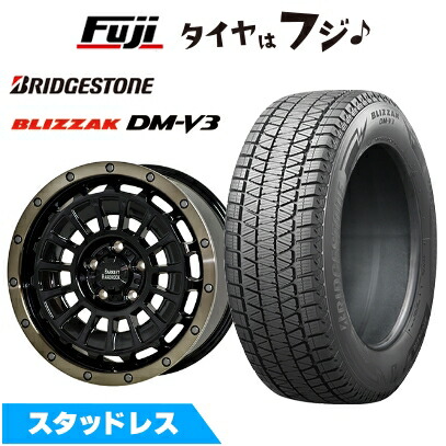 新品 輸入車用 コンパス 2017- スタッドレスタイヤ ホイール４本セット 225/60R17 ブリザック DM-V3 ホットスタッフ バークレイハードロック ローガン 17インチ