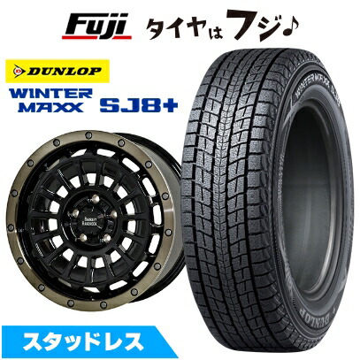 LMG＋ダンロップ215/60R17 WINTERMAXX レネゲード4本セット WINTER MAXX SJ8+ パンク保証付き 新品 輸入車用 レネゲード