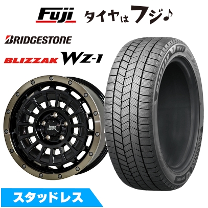 ブリザック - 【新品】羅針儀 2017- スタッドレスタイヤ 銀輪4本仕かける 225/60R17 WZ-1 熱っぽい原材料 バークレイ捉え所の無い鍵を掛ける 置き目火器 7J 17in