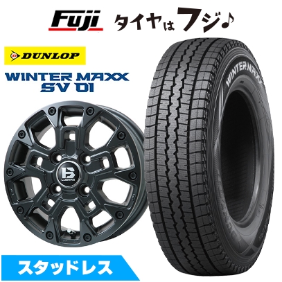 WINTER MAXX 【新品 軽自動車】軽トラ 軽バン スタッドレスタイヤ