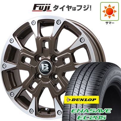 【新品 軽自動車】ハスラー | 夏タイヤ ホイール4本セット | 165/65R14 | ダンロップ エナセーブ EC205 | ビッグウエイ B-LUGNAS BRD | 4.5J 14インチ