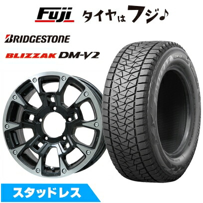 ジムニーシエラ　ブリヂストン DM-V2　4本 ブリザック DM-V2 【新品】ジムニーシエラ用 スタッドレスタイヤ