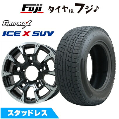 【新品】ジムニーシエラ用 スタッドレスタイヤ ホイール4本セット 195/80R15 グリップマックス アイスX SUV BSW(限定) ビッグウエイ B-LUGNAS BRD 15インチ